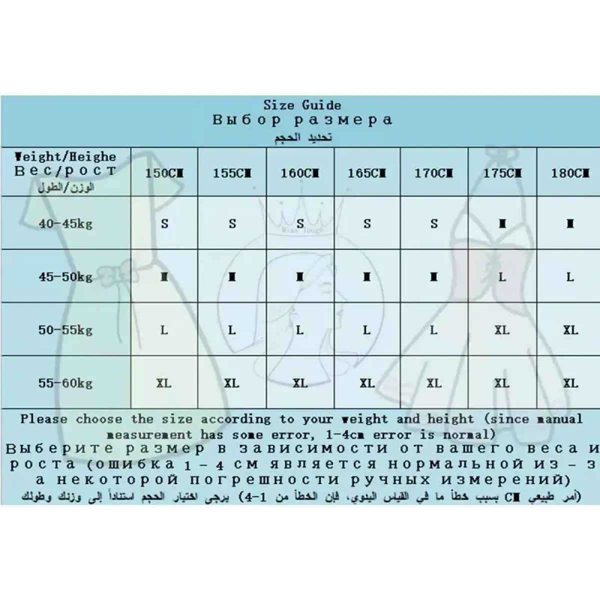 Brown Plaid Ruffle Hem Mini Skirt – Kawaii Harajuku Style