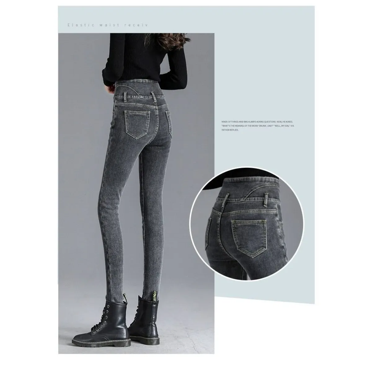 Thick Fleece High-waist Skinny Jeans