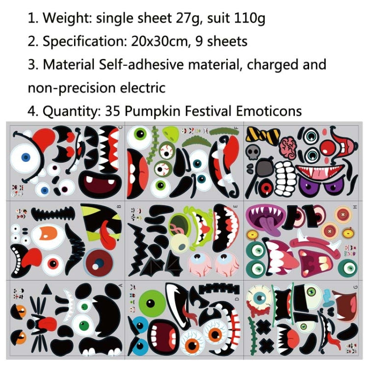 1 Sets SQ629 Halloween Electrostatic Window Stickers Party Decoration Glass Window Wall Double-Sided Stickers, Specification: Pumpkin Expression