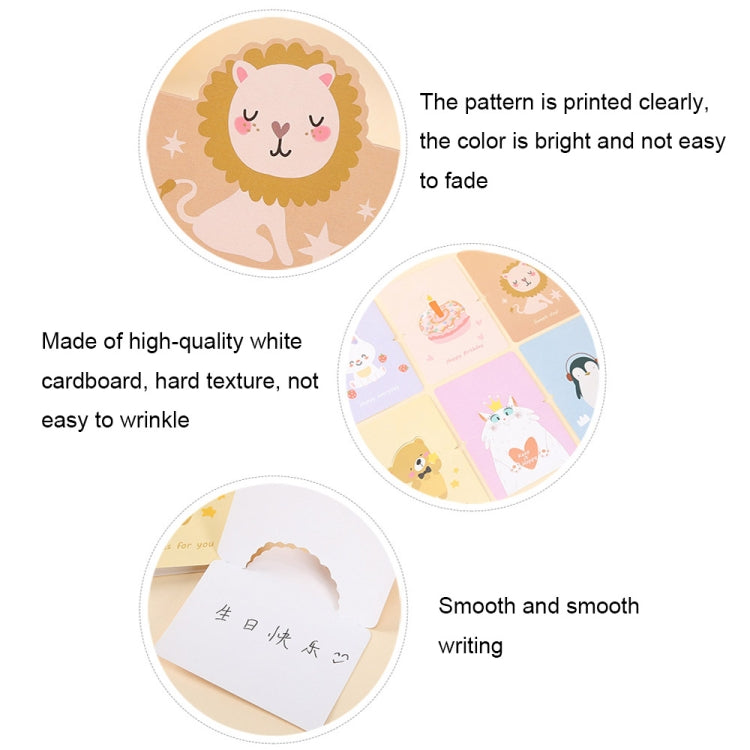 100 PCS Cute Cartoon Birthday Cards(Lion)