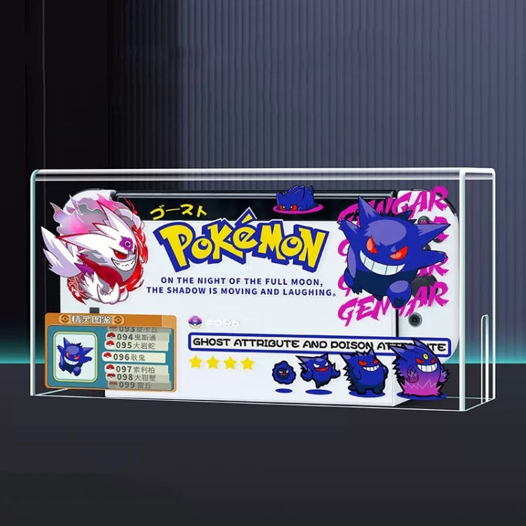 035 for Nintendo Switch/Oled Game Console Display Dustproof Cover, Spec: Gengar