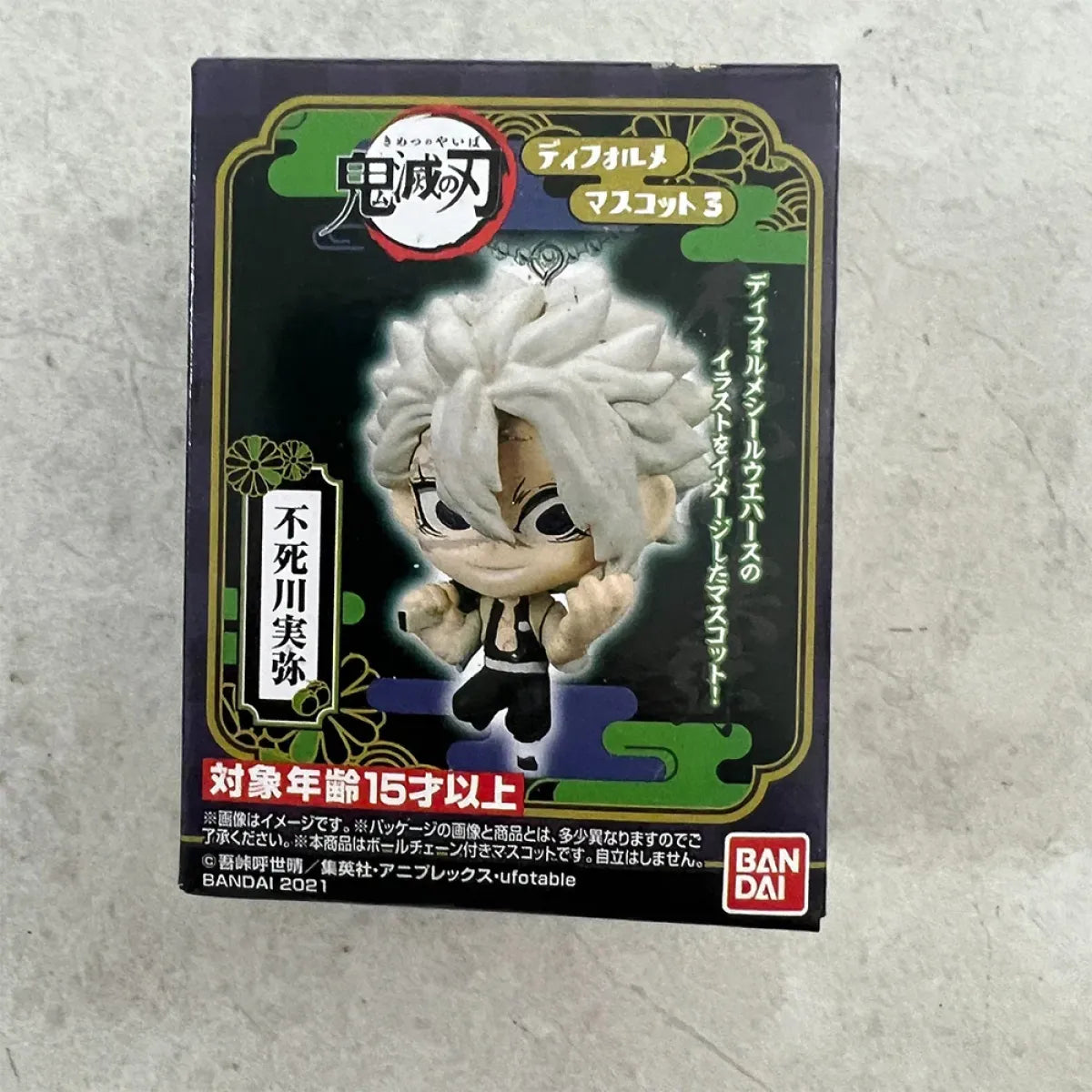 BANDAI Demon Slayer Chibi Figures – 4CM Keychain Set