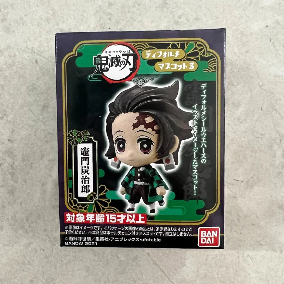 BANDAI Demon Slayer Chibi Figures – 4CM Keychain Set