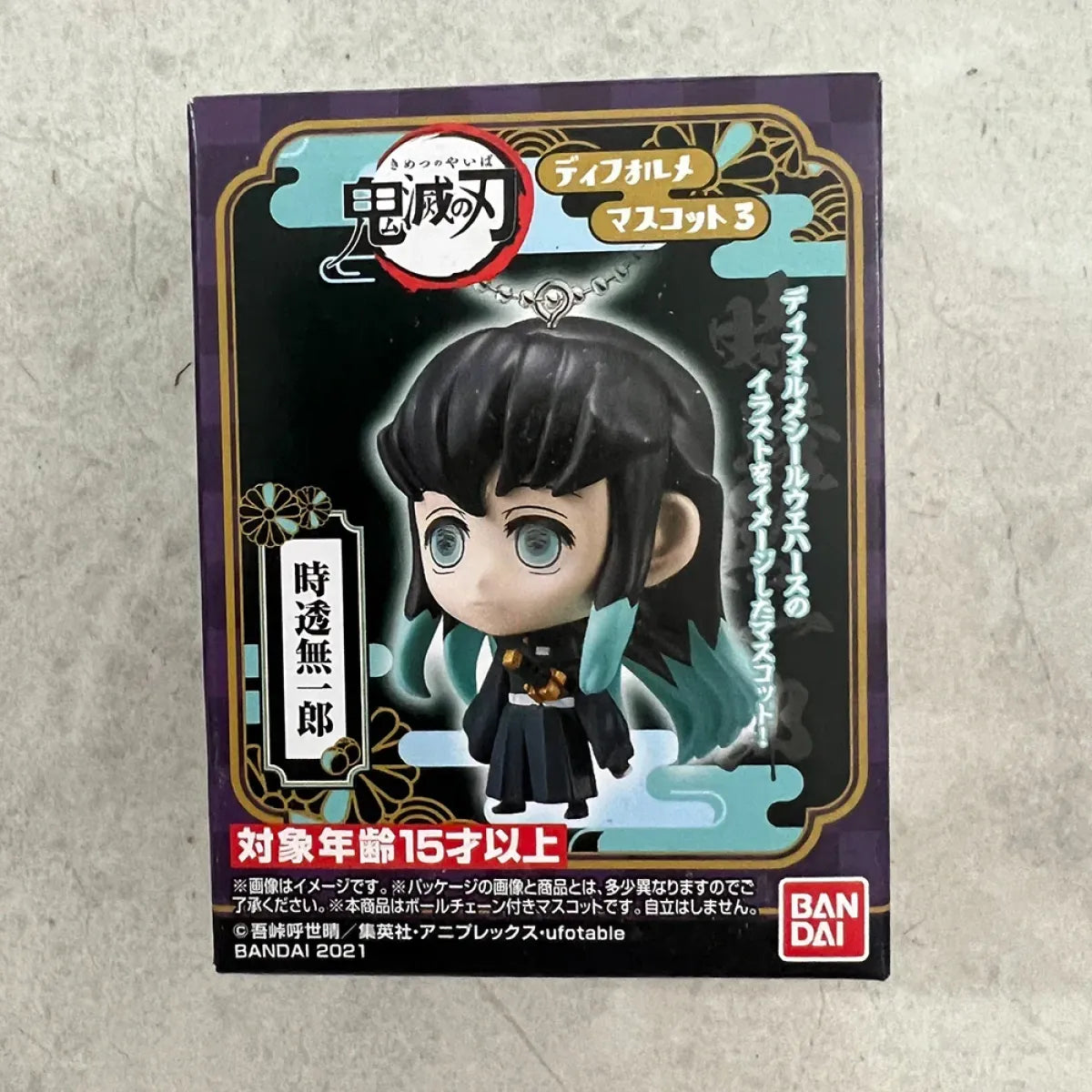 BANDAI Demon Slayer Chibi Figures – 4CM Keychain Set