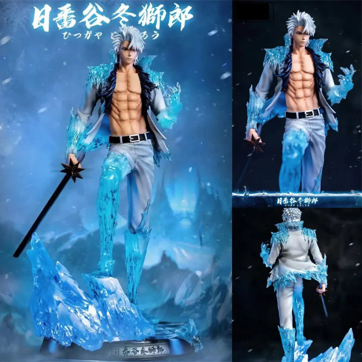 BLEACH Hitsugaya Toshiro Figure – 30cm PVC Collectible Model Toy