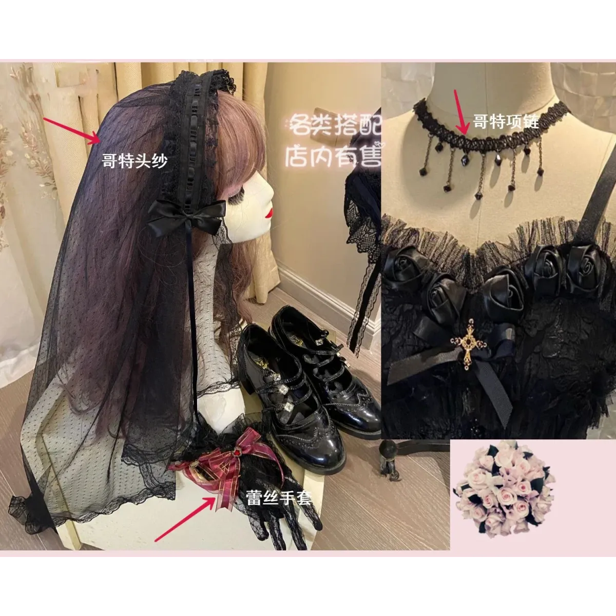 Victorian Gothic Lolita Dress - Sweet Lace & Rose Detail