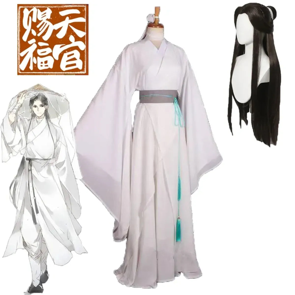 Xie Lian Cosplay Costume - Tian Guan Ci Fu Xielian Cosplay